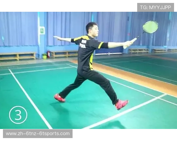 羽毛球前场脚步